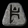 Ber Rune for Diablo II: Resurrected - Sanctuary Relic