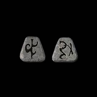 Rhyme - Shael Eth (Runes Only) for Diablo II: Resurrected - Sanctuary Relic