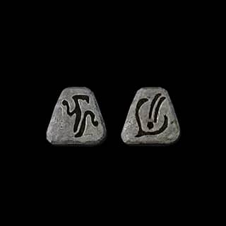 Wind - Sur El (Runes Only) for Diablo II: Resurrected - Sanctuary Relic
