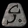 Nef Rune